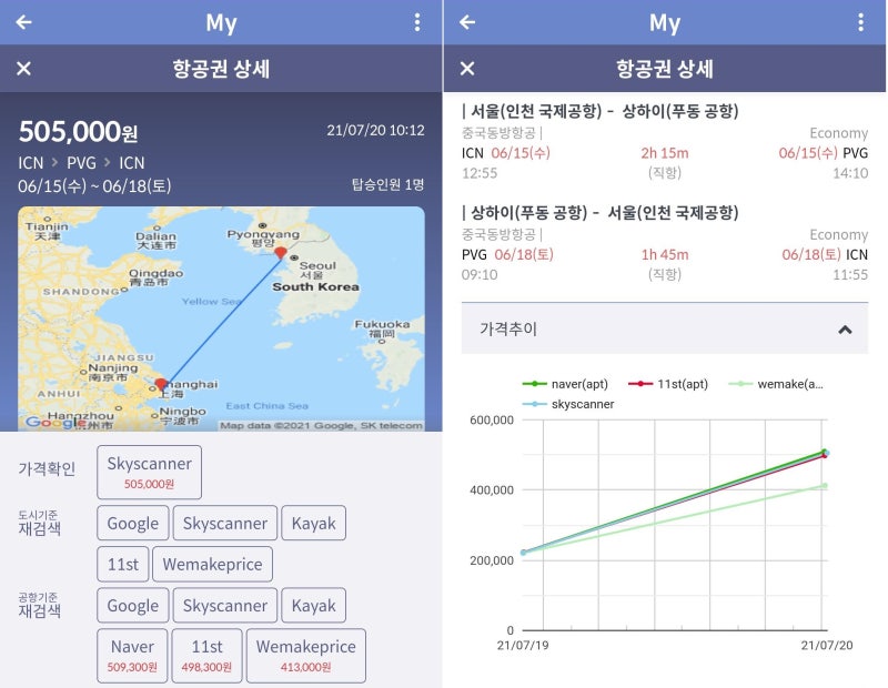 6/15(수) ~ 6/18(토) 서울 - 상하이 - 서울 중국동방항공 50만원