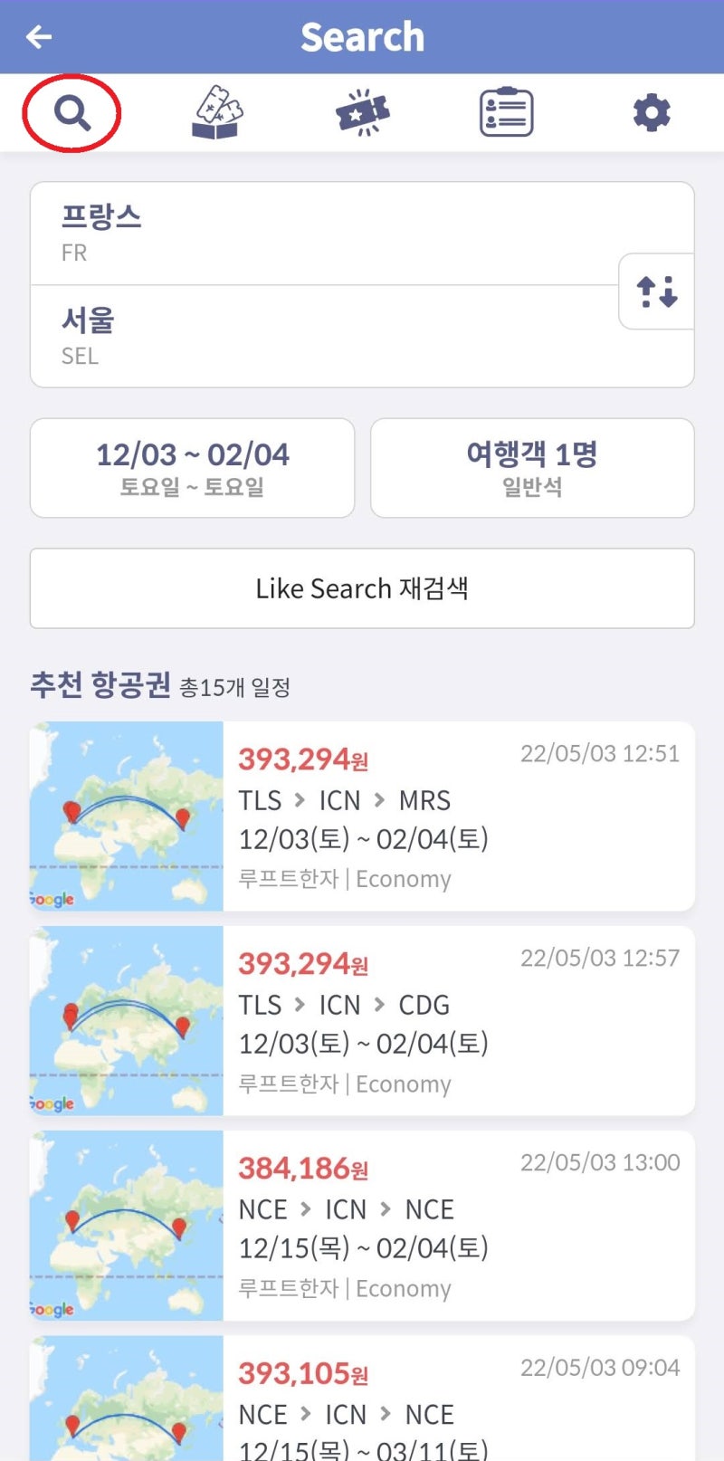 Like Search 페이지 - 출발지: 프랑스, 목적지: 서울