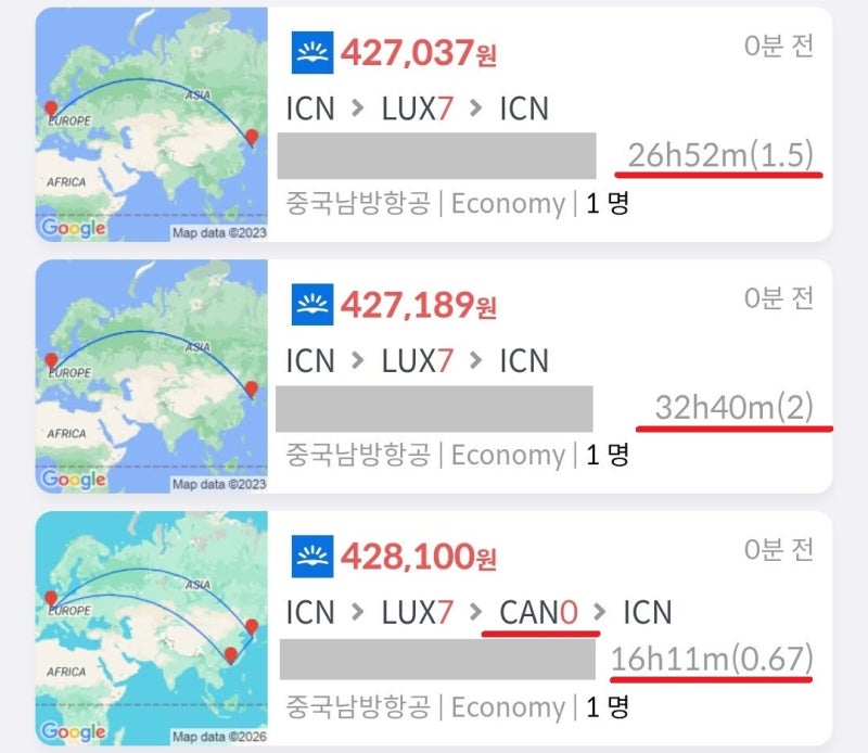중국남방항공 서울 - 룩셈부르크 7일(8박 9일) - 서울, 가는 편 정저우(CGO) 16시간 5분(익일 연결) 경유, 오는 편 2회 경유 42만원