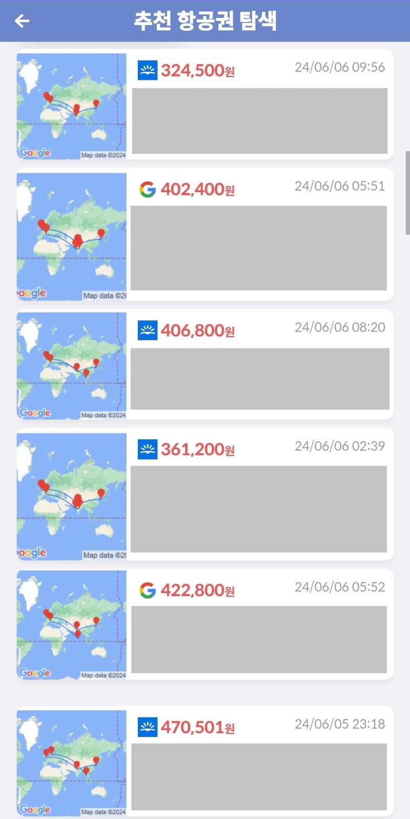 추천 항공권 - 유럽을 가는 놀라운 마법, 32만원~