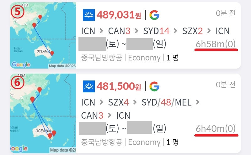 ⑤ 남방항공 서울 출발 광저우 3일, 시드니 14일, 선전 2일 여행 후 서울 도착 48만원, ⑥ 남방항공 서울 출발 선전 4일, 시드니 in 멜버른 out 48일, 광저우 3일 여행 후 서울 도착 48만원