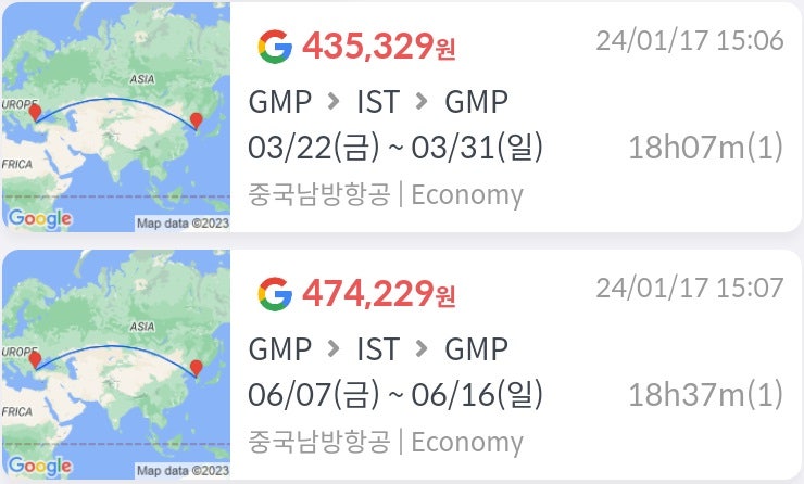 남방항공 서울 터키 이스탄불 왕복 43만원~