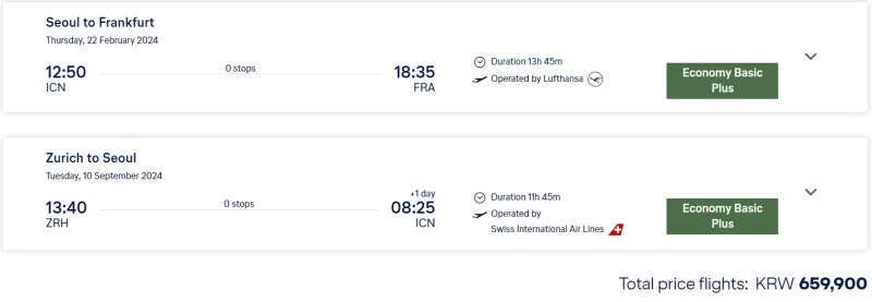 2/22(목) 서울 - 프랑크푸르트 루프트한자 직항, 9/10(화) 취리히 - 서울 스위스항공 직항 65만원 - 다구간 항공권의 구입은 루프트한자 홈페이지에서 직접 다구간 검색