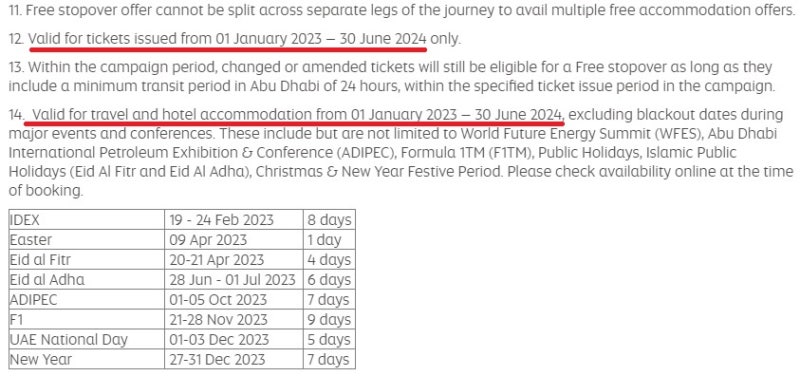 아부다비 무료 스톱오버 약관 - 에티하드 영국 페이지