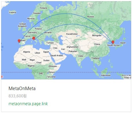 1/11(목) ~ 1/23(화) 서울 - 리스본 // 로마 - 서울 에티하드 83만원