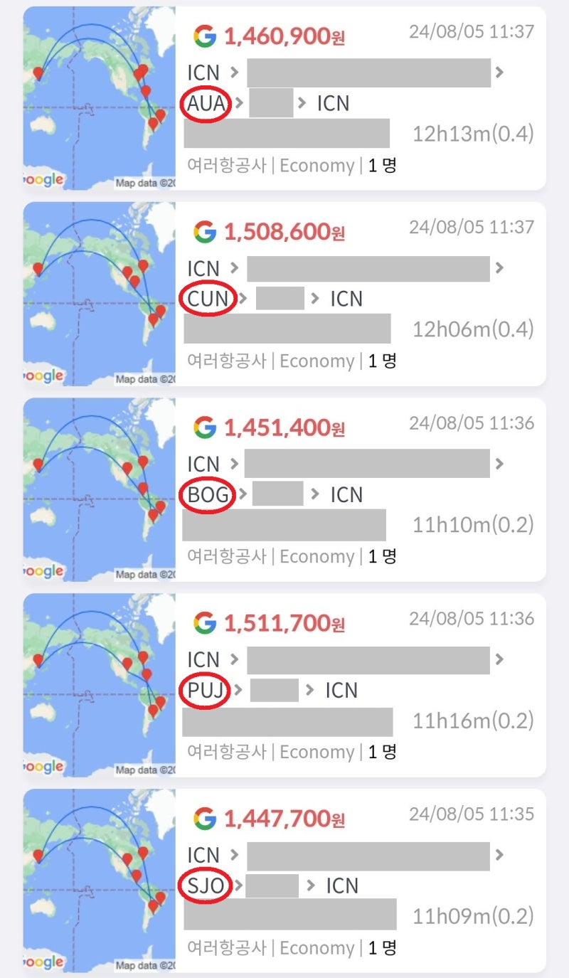 아메리칸항공의 아름다운 항공권, 미국 두 도시 + 남미 두 도시에, 아루바(AUA) 146만원, 칸쿤(CUN) 150만원, 보고타(BOG) 145만원, 도미니카공화국 푼타카나(PUJ) 151만원, 코스타리카 산호세(SJO) 144만원