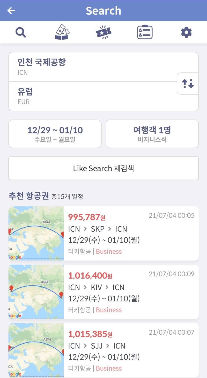 Like Search에서 볼 수 있는 터키항공 연말 연초 발칸(마케도니아, 몰도바, 보스니아 헤르체고비나) 왕복 비즈니스 99만원
