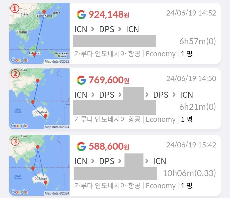 가루다항공 서울 출발 발리 한 달 살기용, ① 직항 왕복 92만원, ② 중간에 호주 여행 갔다 오면(서울 출도착 일시는 ①과 동일) 76만원, ③ 서울로 돌아올 때 호주 갔다(찍고) 오면 58만원(서울 출도착 일시는 ①, ②와 다름)