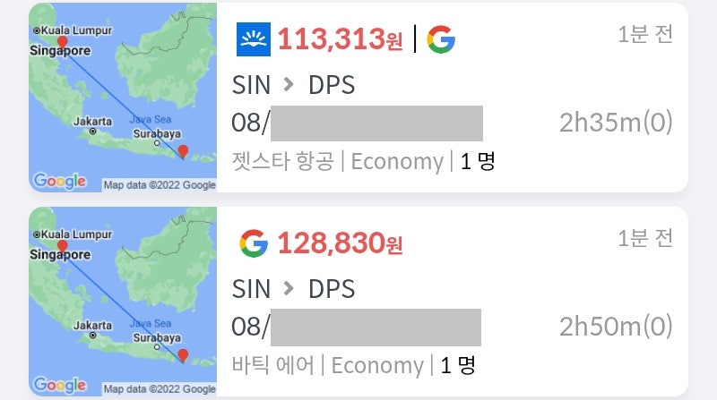여름 초성수기, 싱가포르 - 발리 편도, 젯스타 11만원, 바틱 에어 12만원