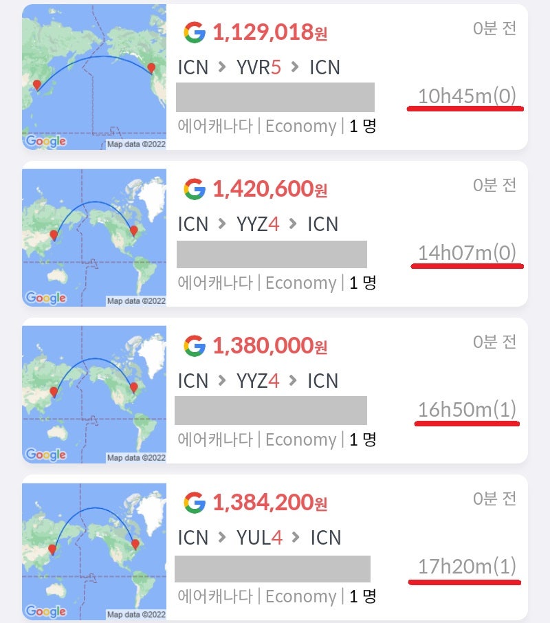 순서대로 에어캐나다 서울 출발, 밴쿠버 직항 왕복 112만원, 토론토 직항 왕복 142만원, 1회 경유(밴쿠버) 토론토 왕복 138만원, 1회 경유(밴쿠버) 몬트리올 왕복 138만원