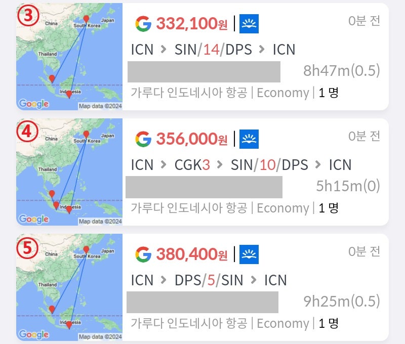 가루다항공 여름 초성수기 ③ 서울 - 싱가포르 // 발리 - 서울 33만원, ④ 서울 - 자카르타 - 싱가포르 // 발리 - 서울 35만원, ⑤ 서울 - 발리 // 싱가포르 - 서울 38만원