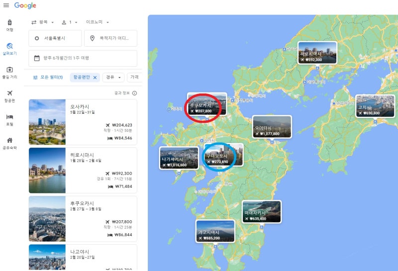 서울 출발 일본 왕복 항공권 최저가 지도 - 구글 플라이트