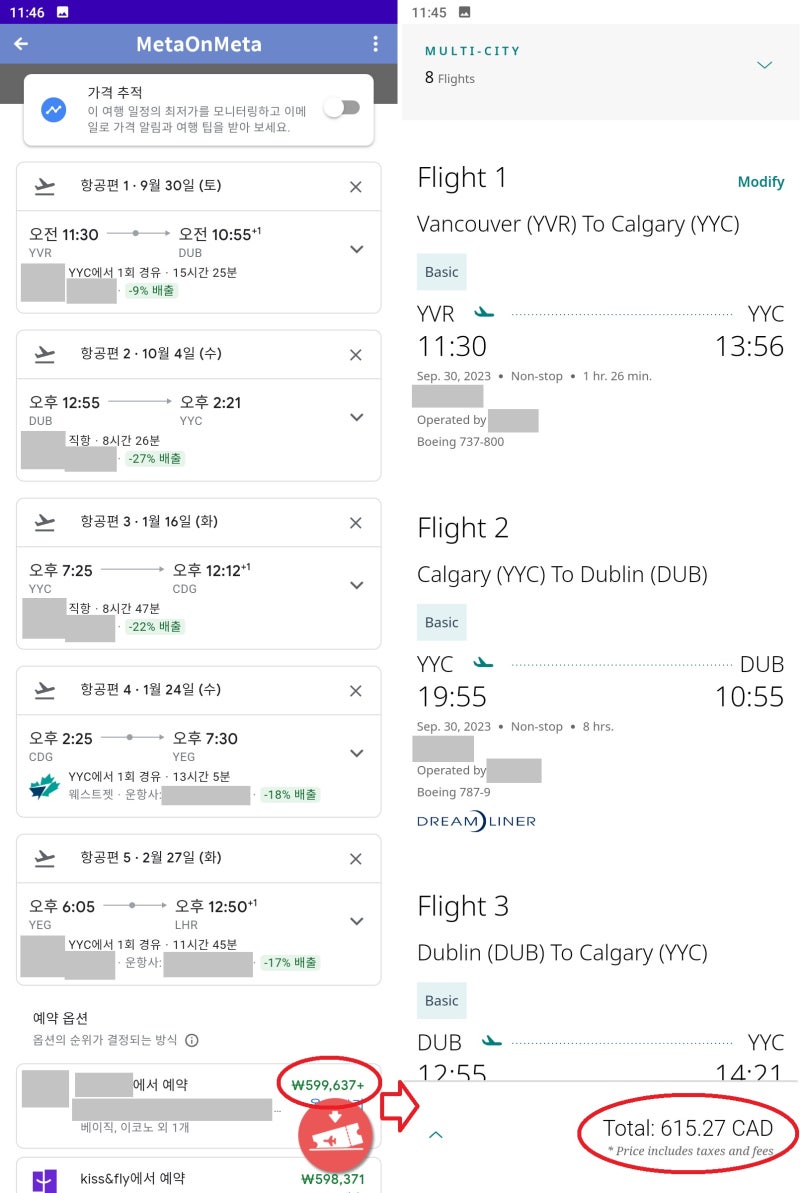 9/30(토) ~ 10/4(수) 밴쿠버 - 더블린 - 캘거리 + 1/16(화) ~ 1/24(수) 캘거리 - 파리 - 에드먼튼 + 추가 구간 59만원 구입은? 항공권 상세 > 구글 > 항공사 홈페이지
