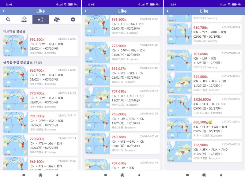 위 항공권의 Like 페이지