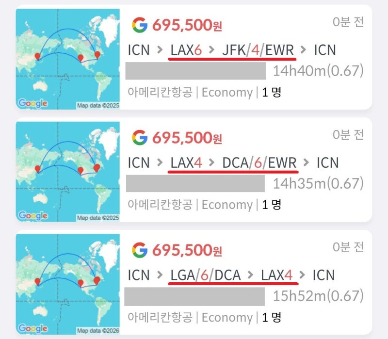 아메리칸항공, 서울 - LA 6일(6박 7일) - 뉴욕 4일(5박 6일) - 서울 69만원(항공사 홈페이지 구입가)/67만원(네이버 카드 할인 최저가) 아메리칸항공, 서울 - LA 4일(5박 6일) - 워싱턴DC in 뉴욕 out 6일(7박 8일) - 서울 69만원(항공사 홈페이지 구입가)/67만원(네이버 카드 할인 최저가) 아메리칸항공, 서울 - 뉴욕 in 워싱턴DC out 6일(7박 8일) - LA 4일(5박 6일) - 서울 69만원(항공사 홈페이지 구입가)/67만원(네이버 카드 할인 최저가)