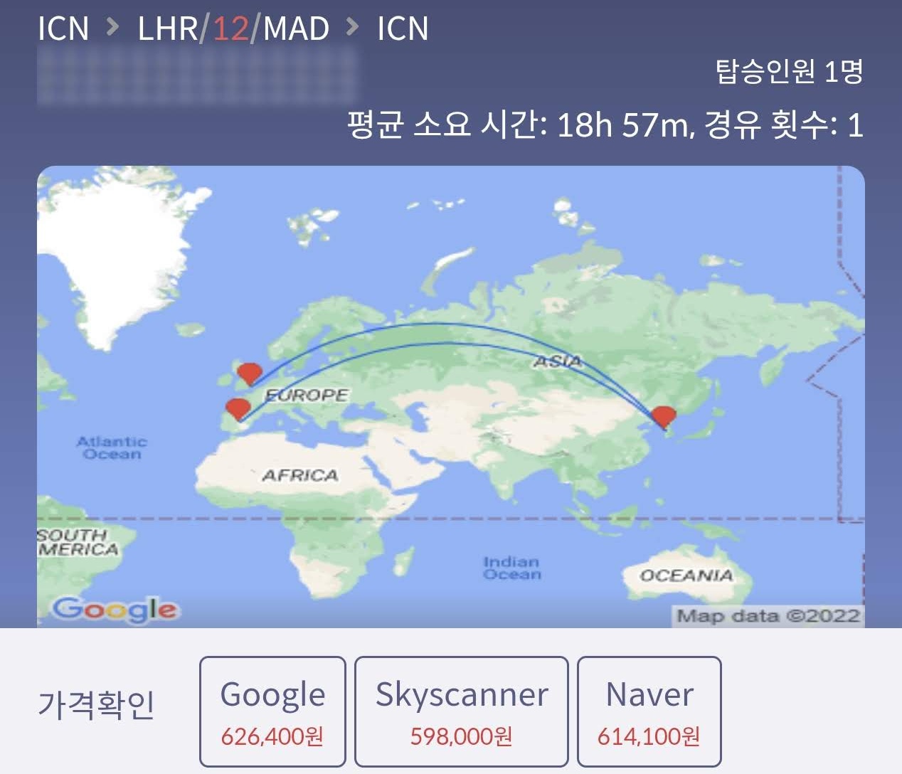겨울 유럽 여행의 진수, 런던 인 마드리드 아웃 59만원