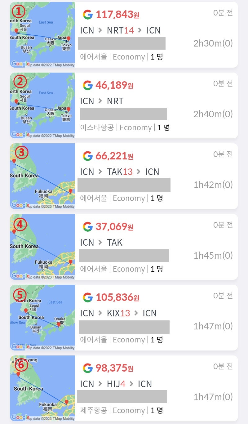 서울 출발, ① 에어서울 도쿄 왕복 11만원, ② 이스타항공 도쿄 편도 4만원, ③ 에어서울 다카마쓰 왕복 6만원, ④ 에어서울 다카마쓰 편도 3만원, ⑤ 에어서울 오사카 왕복 10만원, ⑥ 제주항공 히로시마 왕복 9만원