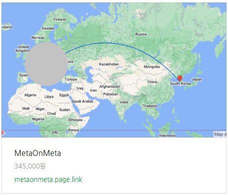 12/5(화) 유럽 - 서울, 8/7(수) 서울 - 유럽 34만원