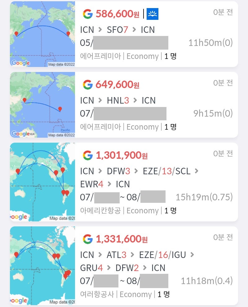 에어프레미아 직항 5월 출발 서울 - 샌프란 왕복 58만원, 에어프레미아 직항 7월 출발 서울 - 호놀룰루 왕복 64만원, 아메리칸항공 여름 초성수기 서울 - 댈러스 - 부에노스아이레스 in 산티아고 out - 뉴욕 - 서울 130만원, 아메리칸항공 여름 초성수기 서울 - 애틀랜타 - 부에노스아이레스 in 이과수 out - 상파울루 - 댈러스 - 서울 133만원
