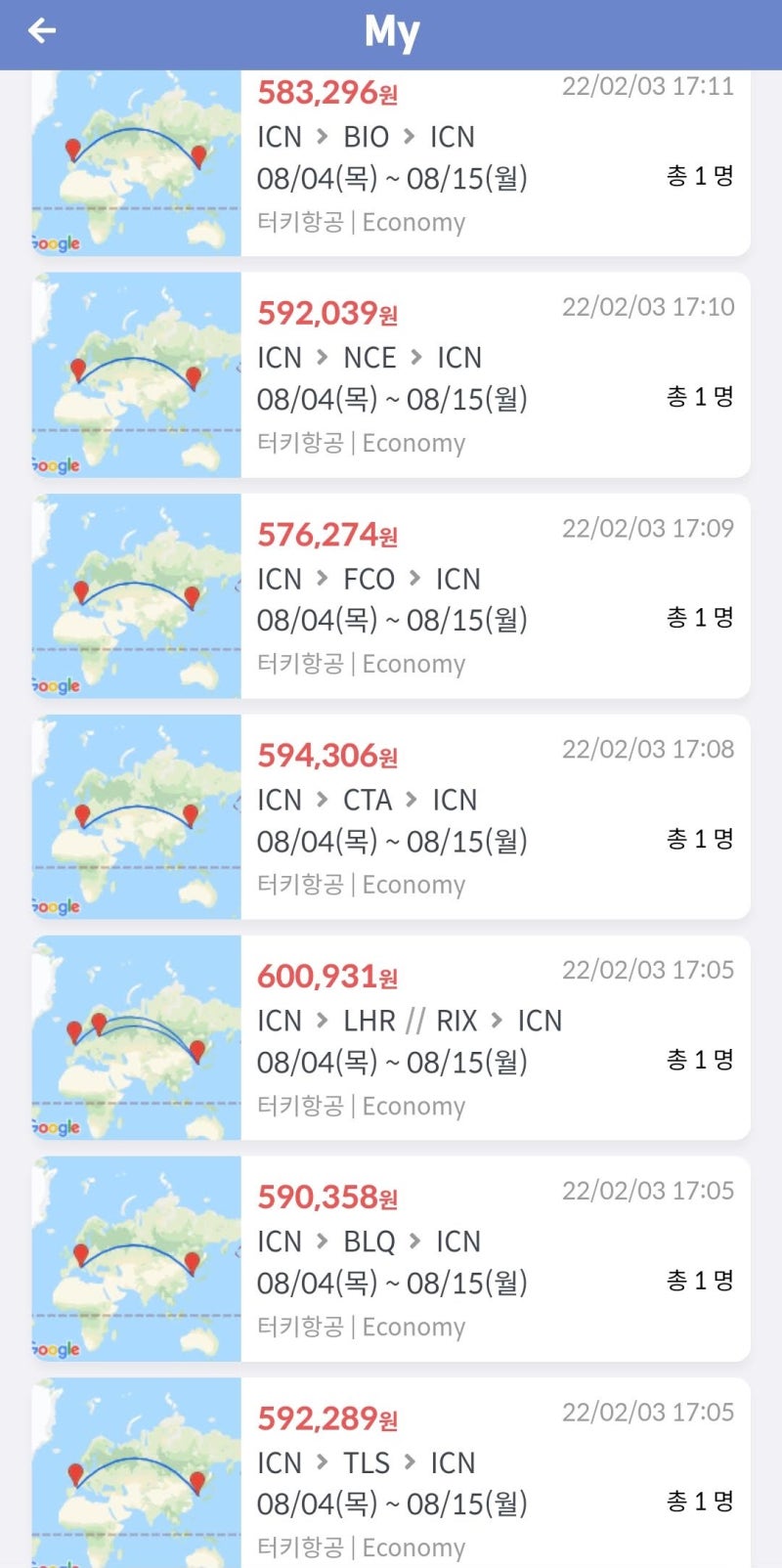 8/4(목) ~ 8/15(월) 서울 출발 빌바오(스페인), 니스(프랑스), 로마, 카타니아(시실리), 런던 인 리가 아웃, 볼로냐(이탈리아), 툴루즈(프랑스) 왕복 57 ~ 60만원