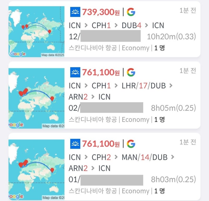 스칸디나비아 항공(SAS), 서울 - 코펜하겐 1일 - 더블린 4일 - 서울 73만원, 서울 - 코펜하겐 1일 - 런던 in 더블린 out 17일 - 스톡홀름 2일 - 서울 76만원, 서울 - 코펜하겐 2일 - 맨체스터 in 더블린 out 14일 - 스톡홀름 2일 - 서울 76만원, 세 항공권 모두 위탁 수하물 포함(스톱오버가 포함된 항공권은 위탁 수하물 포함)