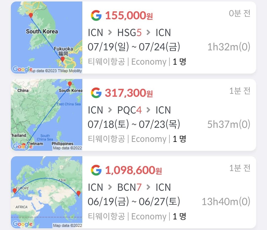 티웨이항공, 서울 - 사가 왕복 15만원, 서울 - 푸꾸옥 왕복 31만원, 서울 - 바르셀로나 왕복 109만원