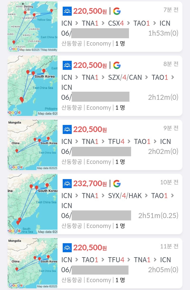 산동항공, 6월 출발(토요일 출발, 다음 주 일요일 도착) 9일 일정, 지난 + 창사 + 칭다오 22만원, 지난 + 선전 in 광저우 out + 칭다오 22만원, 지난 + 청두 + 칭다오 22만원, 지난 + 하이난 산야 in 하이커우 out + 칭다오 23만원, 칭다오 + 청두 + 지난 22만원