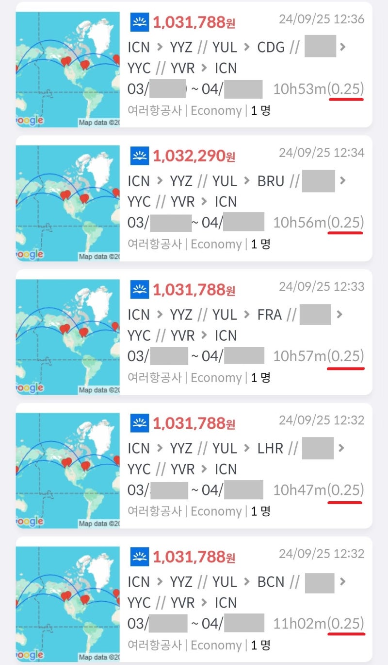 에어캐나다, 2025년 봄 서울 출발 토론토 인 몬트리올 아웃 + 파리(또는 브뤼셀, 프랑크푸르트, 런던, 바르셀로나) 인 ??? 아웃 + 캘거리 인 밴쿠버 아웃 서울 도착 항공권, 모두 같은 가격 103만원, 몬트리올 - 파리(또는 브뤼셀, 프랑크푸르트, 런던, 바르셀로나) 구간을 제외하면 모두 동일한 일정