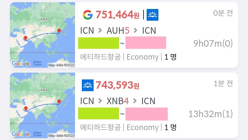 에티하드, 서울 - 아부다비 - 서울 75만원, 서울 - 두바이 - 서울 74만원