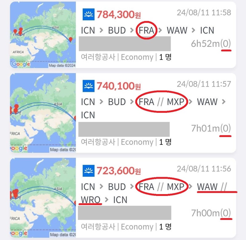 LOT 폴란드항공 설연휴 끼고 서울 출발/도착 항공권, 전구간 직항, 부다페스트 > 프랑크푸르트 > 바르샤바 78만원, 부다페스트 > 프랑크푸르트 인 밀라노 아웃 > 바르샤바 74만원, 부다페스트 > 프랑크푸르트 인 밀라노 아웃 > 바르샤바 인 브로츠와프 아웃 72만원