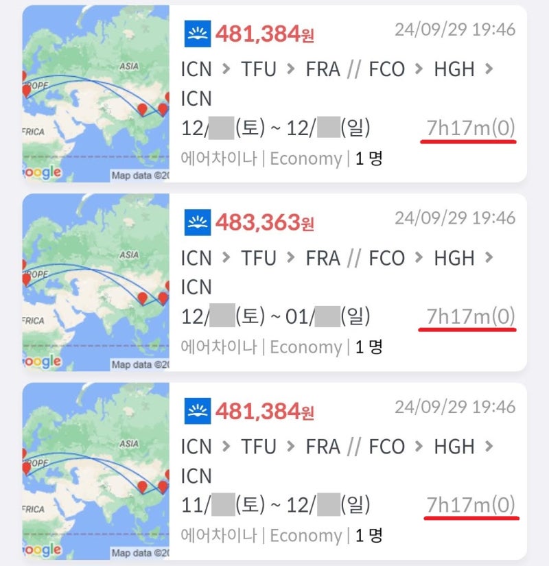 에어차이나, 청두(TFU) 무비자 여행 + 프랑크푸르트(FRA) 인 로마(FCO) 아웃 + 항저우(HGH) 무비자 여행, 날짜는 달라도 세 항공권 모두 토요일 서울 출발 일요일 서울 도착 일정으로 48만원