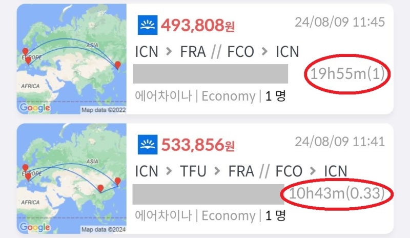 에어차이나 서울 출발/도착, 프랑크푸르트 인 로마 아웃 49만원, 청두(TFU) 스톱오버(144시간 무비자 입국) + 프랑크푸르트 인 로마 아웃 53만원