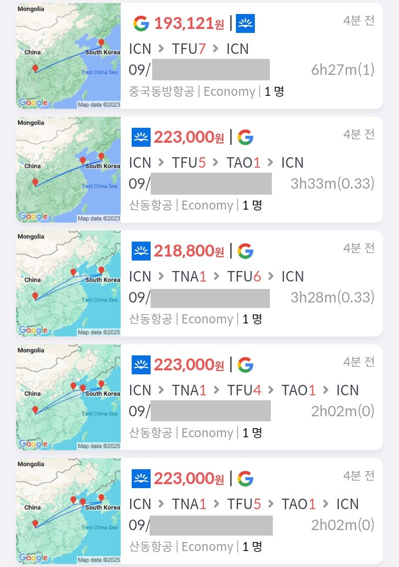 9월 중하순, 토요일 서울 출발/일요일 서울 도착의 총 9일 일정, 동방항공 청두(8박) 19만원, 산동항공 청두(6박) + 칭다오(2박) 22만원, 산동항공 지난(2박) + 청두(6박) 21만원, 산동항공 지난(2박) + 청두(4박) + 칭다오(2박) 22만원, 산동항공 지난(1박) + 청두(6박) + 칭다오(1박) 22만원