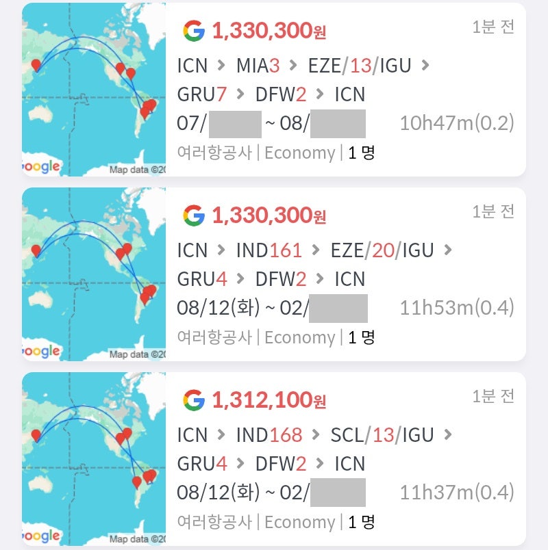 아메리칸항공(일부 구간 타 항공사 탑승) 7월 출발 8월 귀국 서울 - 마이애미 - 부에노스아이레스 // 이과수 - 상파울루 - 댈러스 - 서울 133만원, 아메리칸항공(일부 구간 타 항공사 탑승) 8월 12일 출발 2월 귀국 서울 - 인디애나폴리스(장기 체류) - 부에노스아이레스 // 이과수 - 상파울루 - 댈러스 - 서울 133만원, 아메리칸항공(일부 구간 타 항공사 탑승) 8월 12일 출발 2월 귀국 서울 - 인디애나폴리스(장기 체류) - 산티아고 // 이과수 - 상파울루 - 댈러스 - 서울 131만원