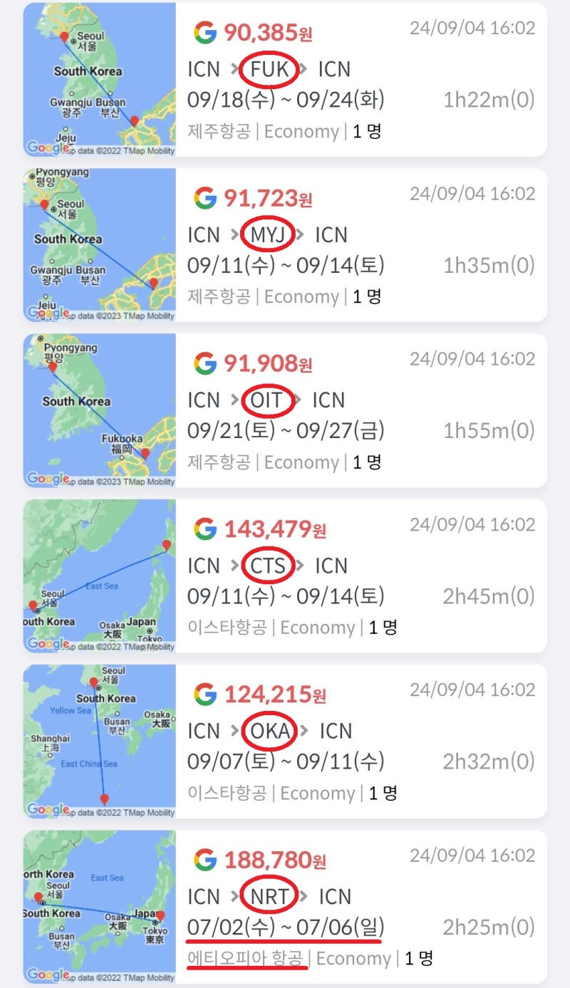 서울 출발 일본 왕복, 제주항공 후쿠오카(FUK)/마쓰야마(MYJ)/오이타(OIT) 각 9만원, 이스타항공 삿포로(CTS) 14만원/오키나와(OKA) 12만원, 에티오피아항공 도쿄(NRT) 18만원