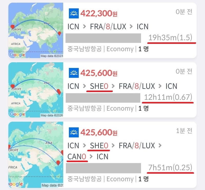 중국남방항공 서울 - 프랑크푸르트 in 룩셈부르크 out 8일(8박 9일) - 서울, 가는 편 선양(SHE) 2시간 40분 경유, 오는 편 2회 경유 42만원