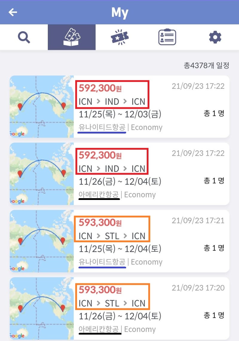 서울 출발 인디애나폴리스 왕복 유나이티드항공/아메리칸항공 59만원(카드 할인가 55만원), 세인트루이스 왕복 유나이티드항공/아메리칸항공 59만원(카드 할인가 55만원)