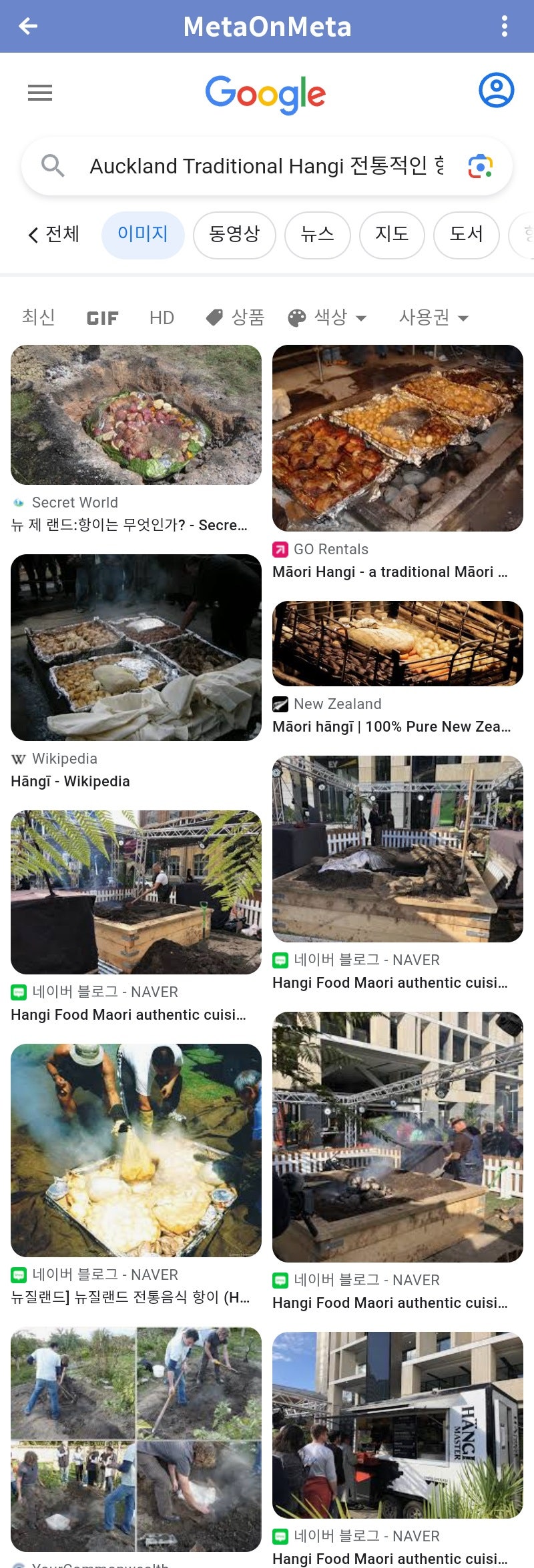 오클랜드 항이 - 구글 검색