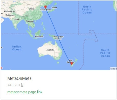 서울 - 퀸스타운 - 서울 71만원