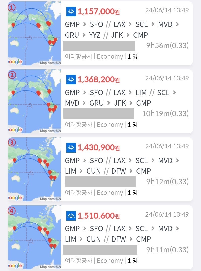 메타온메타에서 탐색할 수 있는 아름다운 항공권들