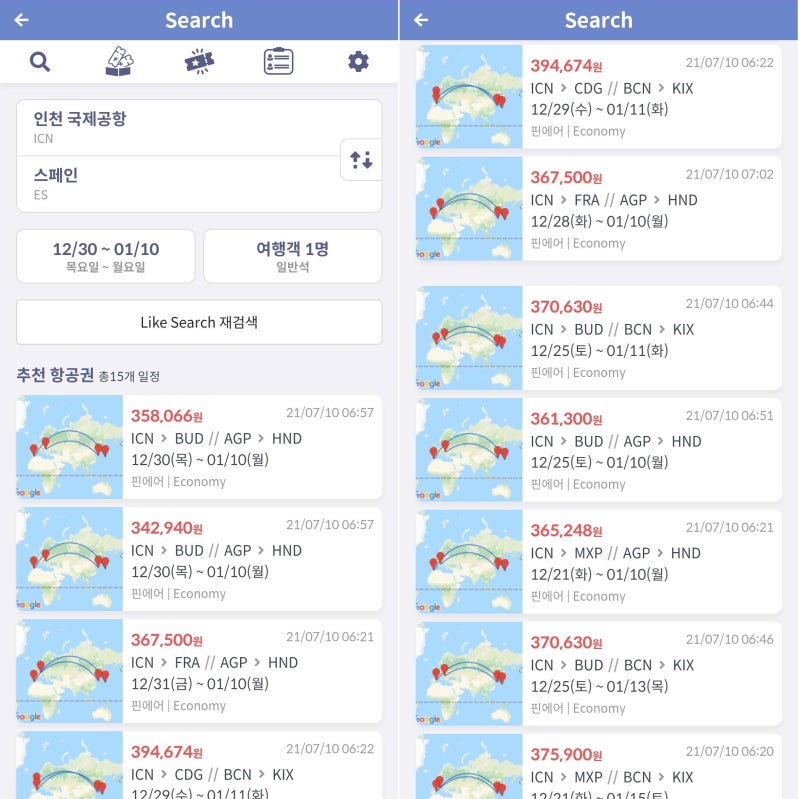 12/30 ~ 1/10 인천공항 - 스페인 Like Search 검색 결과