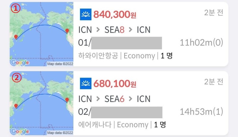 ① 하와이안항공 직항 서울 - 시애틀 - 서울 84만원 https://link.metaonmeta.com/share/qf3Z