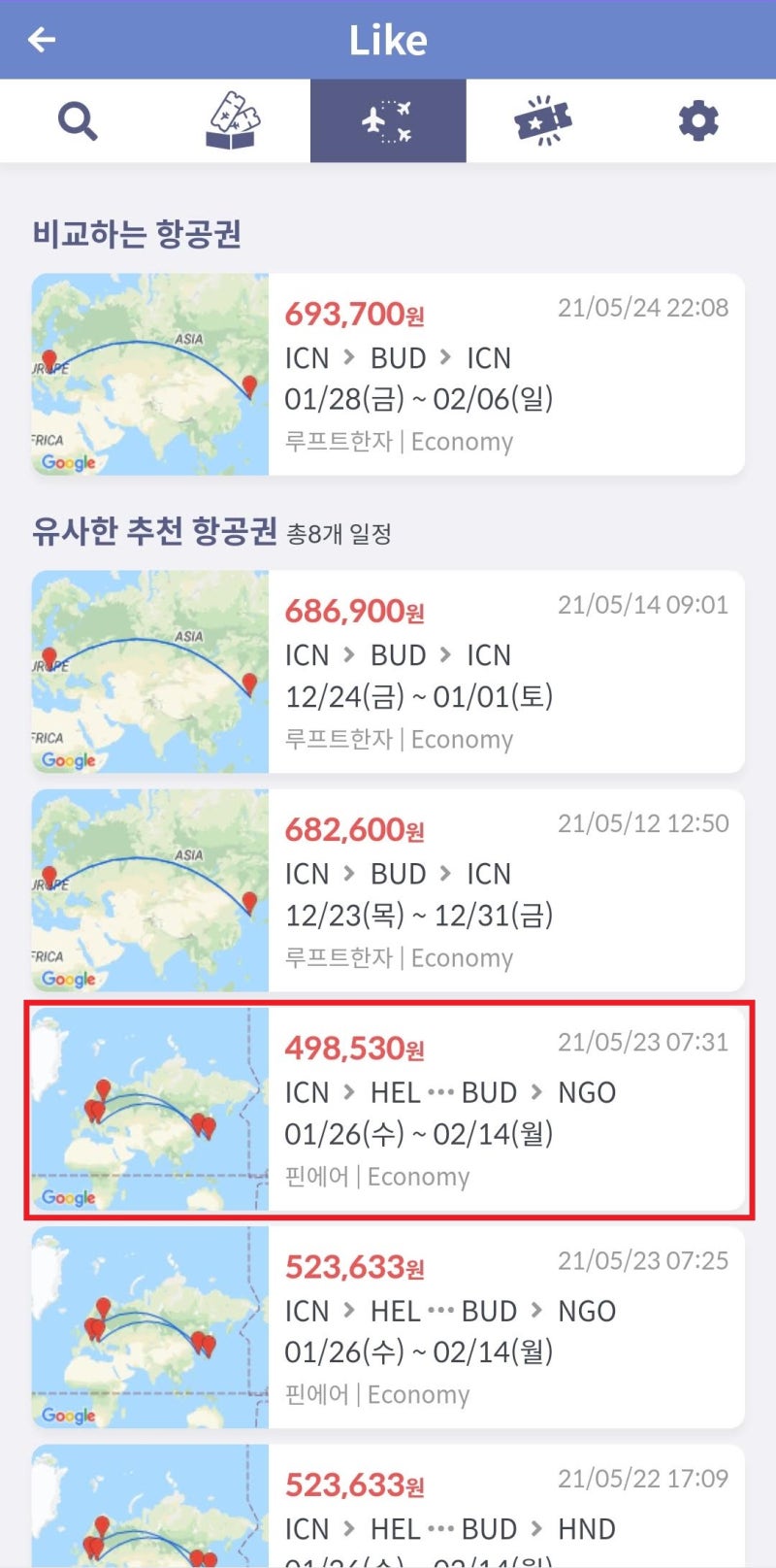 1/28(금) ~ 2/6(일) 루프트한자 서울-부다페스트 왕복 69만 원 항공권의 Like 페이지