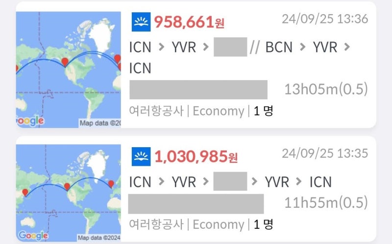 에어캐나다, 서울 - 밴쿠버 - ??? // 바르셀로나 - 밴쿠버 - 서울 95만원, 서울 - 밴쿠버 - ??? - 밴쿠버 - 서울 103만원