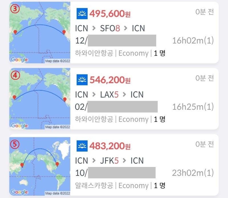 ③ 하와이안항공 시애틀 1회 경유 서울 - 샌프란시스코 - 서울 49만원 https://link.metaonmeta.com/share/r8hV