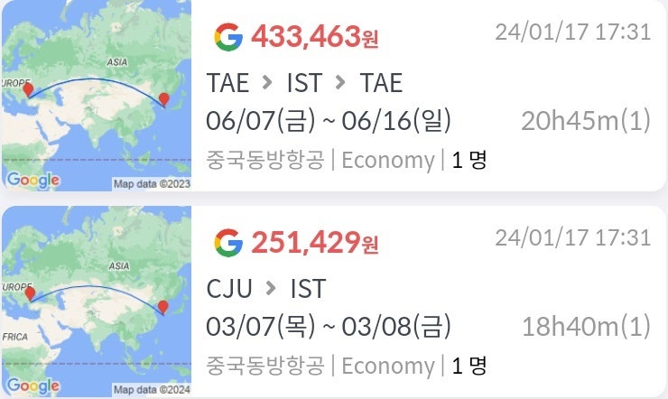 동방항공 서울/부산/대구/제주 터키 이스탄불 왕복 43만원~, 편도 25만원~