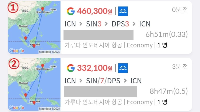 가루다항공 추석 연휴 ① 서울 - 싱가포르 - 발리 - 서울 46만원, ② 서울 - 싱가포르 // 발리 - 서울 33만원