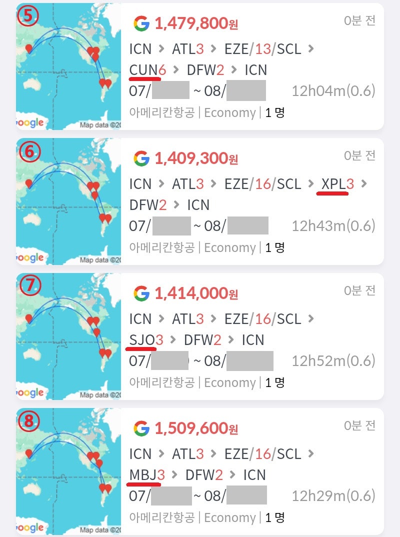 여름 초성수기, 아메리칸항공, ⑤ 서울 - 애틀랜타 - 부에노스아이레스 // 산티아고 - 칸쿤 - 댈러스 - 서울 147만원, ⑥ 서울 - 애틀랜타 - 부에노스아이레스 // 산티아고 - 테구시갈파 - 댈러스 - 서울 140만원, ⑦ 서울 - 애틀랜타 - 부에노스아이레스 // 산티아고 - 산호세 - 댈러스 - 서울 141만원, ⑧ 서울 - 애틀랜타 - 부에노스아이레스 // 산티아고 - 몬테고베이 - 댈러스 - 서울 150만원
