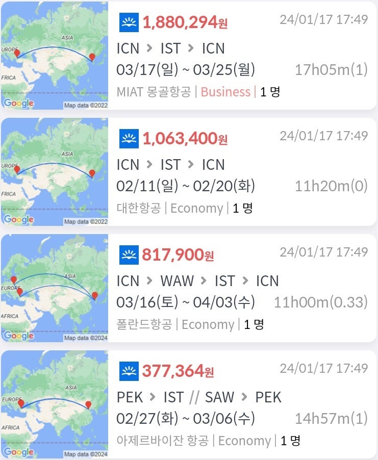 몽골항공 이스탄불 왕복 비즈니스 188만원, 대한항공 이스탄불 직항 왕복 106만원, 폴란드항공 바르샤바 + 이스탄불 81만원, 아제르바이잔 항공 베이징 출발 이스탄불 왕복 37만원