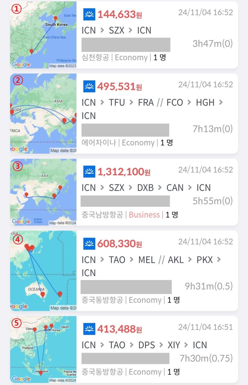 ① 심천항공 서울 - 선전 직항 왕복 14만원, ② 에어차이나 서울 - 청두 - 프랑크푸르트 // 로마 - 항저우 - 서울 49만원, ③ 남방항공 비즈니스 서울 - 선전 - 두바이 - 광저우 - 서울 131만원, ④ 동방항공 서울 - 칭다오 - 멜버른 // 오클랜드 - 베이징 - 서울 60만원, ⑤ 동방항공 서울 - 칭다오 - 발리 - 시안 - 서울 41만원